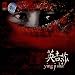 Amazon MP3: Blue Tianshan Sky bei MP3-Downloads zum Namen: 51OAGhxHh8L._SL75_