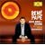Gods, Kings & Demons (Opera Arias)
