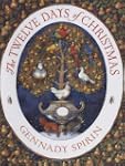 The Twelve Days of Christmas