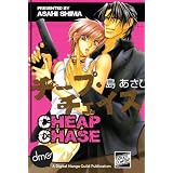 Cheap Chase (Yaoi Manga) ~ Asahi Shima
