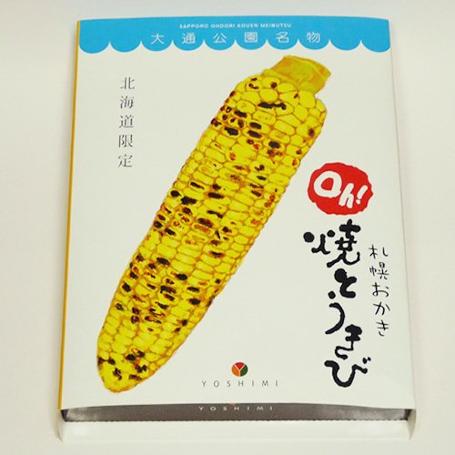 Sapporo Rice Cracker 