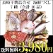 Ĺ��ܺ̽��粰 ���� ��ʪ [���봳��]���å� TM50