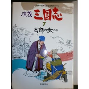 �o�t�̕\�̊� (���`�O���u)