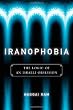 Image of Iranophobia: The Logic of an Israeli Obsession (Stanford Studies in Middle Eastern and I)