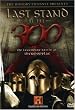The History Channel Presents Last Stand of the 300 - The Legendary Battle at Thermopylae