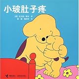 Spots Tummy Arche (Chinese Edition)