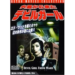 �ΐ����痈���f�r���K�[�� [DVD]