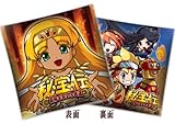 秘宝伝～太陽を求める者達～ 【スクエアクッション】 ［1個］