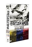 ubcN[O i`XhCc d̑Se DVD-BOX