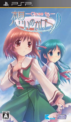 psp   PSP『想いのかけら   Close to  』 ソフト紹介