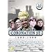 Coronation Street - Best of 1980-1989 [ITV] - [Network] - [DVD]