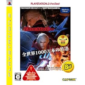 【クリックで詳細表示】デビル メイ クライ 4 PLAYSTATION 3 the Best