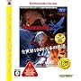 �f�r�� ���C �N���C 4 PLAYSTATION 3 the Best