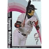 プロ野球カード【西岡剛】2010 オーナーズ リーグ 01 スーパースター （SUPER STAR）