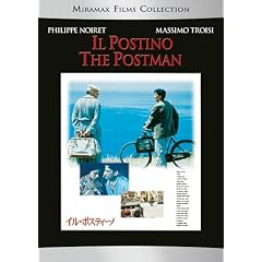 �C���E�|�X�e�B�[�m [DVD]