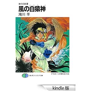 �_�X�̍����@���̔����_ �x�m���t�@���^�W�A����