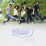 あすなろ白書 オリジナル・サウンドトラック あすなろ白書