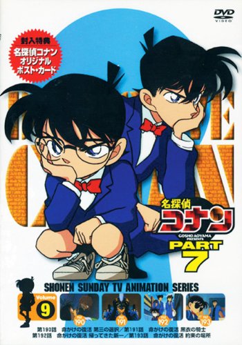 ���T��R�i��PART7 Vol.9