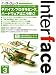 Interface (インターフェース) 2008年 03月号 [雑誌]