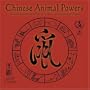 Chinese Animal Powers 2008 Calendar: The Chinese Zodiac in the Year of the Rat