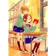 会長と副会長<br>袴田 めら <br>一迅社<br>900円<br>ISBN:9784758071130