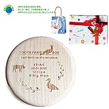 メモリアルギフト 名入れ　出生日時身長体重刻印あり　乳歯ケース 有料子供ラッピング