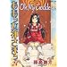 Ah! My Goddess Unflipped Manga
