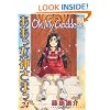 Oh My Goddess! Vol. 24
