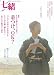 七緒 vol.12―着物からはじまる暮らし (プレジデントムック)でAmazonアフィリエイトツール