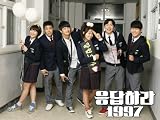Answer Me 1997 - Ep. 5