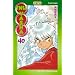 Inu-yasha, Tome 40