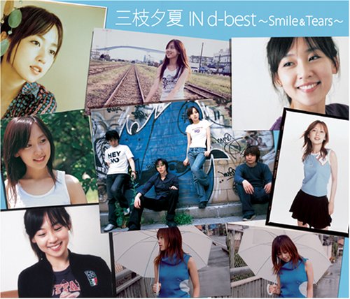 �O�}�[�� IN d-best~Smile&Tears~ (��������)