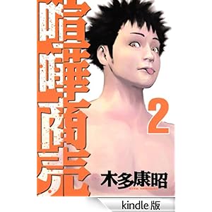 ���܏����i�Q�j �����O�}�K�W���R�~�b�N�X