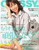 CLASSY. (クラッシィ) 2012年 03月号 [雑誌]