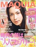 MAQUIA ( マキア ) 2010年 04月号 [雑誌]