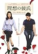�u���z�̔ގ� ���ʔ�[DLV-Y27227][DVD]�v