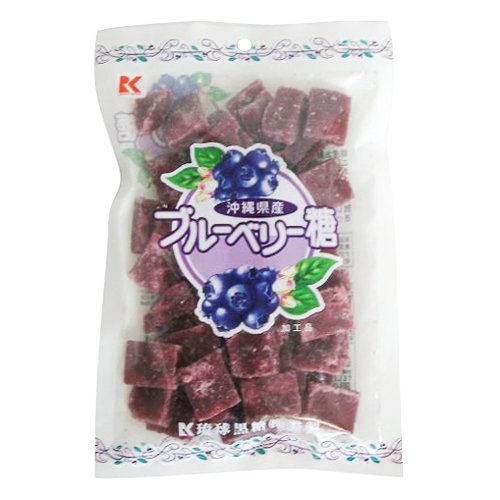 琉球黒糖　ブルーベリー糖　150g