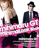 mihimaLook Book-