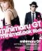 mihimaLook Bookの画像