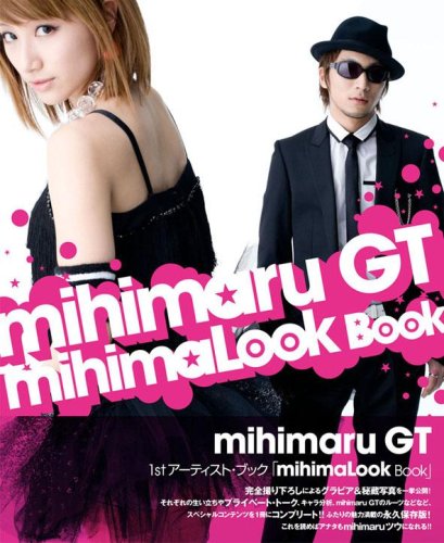 mihimaLook Book mihimaLook Book