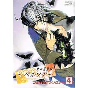 ���_�ٕ��^�@�y���\�i�@�R�~�b�N�A���\���W�[4 (�u���b�R���[ �Q�[���@�A���\���W�[) [�R�~�b�N] by ����K��; ���q���񂢂��@�� [�R�~�b�N] by...