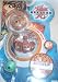 Bakugan Bakuflip Starter Pack (Sandstone Abis,Percival, Green Mystery Ball)Sealed Package with cards