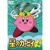 星のカービィ Vol.6 [DVD]