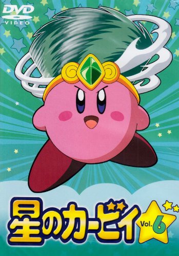 星のカービィ Vol.6 [DVD]