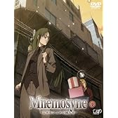 Mnemosyne-ムネモシュネの娘たち-(4) [DVD]