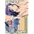 Ah My Buddha Volume 2
