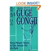 Guge Gongji: Seven Primary Targets To Take Anyone Out Of A Fight