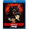 COWBOY BEBOP �V���̔� [Blu-ray]