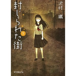 ������ꂽ�X������ (�|�v�����Ƀs���A�t��)