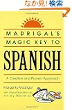 Madrigals Magic Key to Spanish